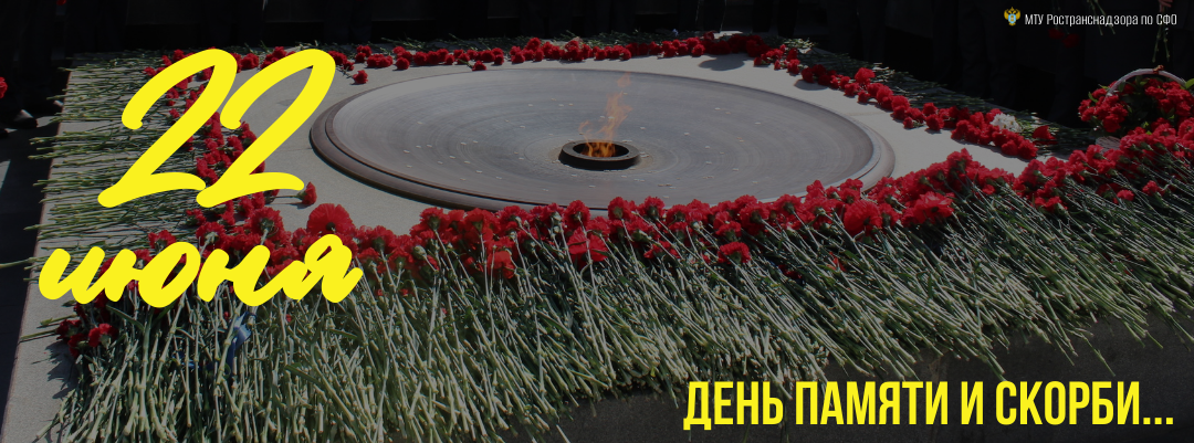 Первые часы войны…города Сибири встретили весть о нападении гитлеровской Германии